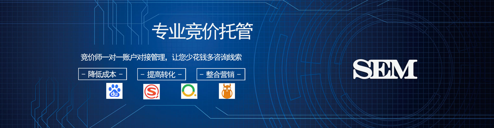 镇沅信息流推广
