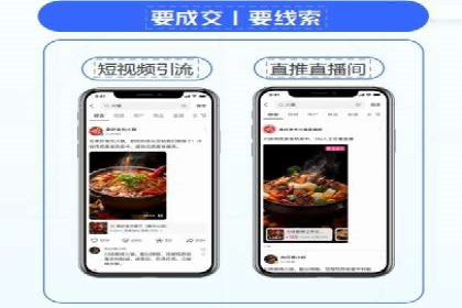 今日头条信息流广告的创意实践：从构思到执行的完整案例