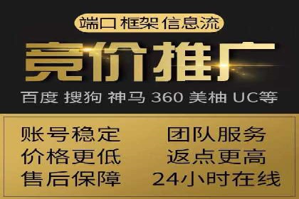 某电商平台的托管SEM竞价策略大揭秘