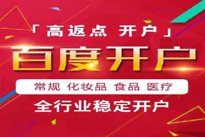360信息流广告：旅游行业营销案例分享