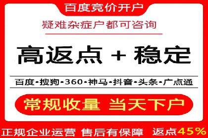 抖音信息流广告案例分析：产品推广策略