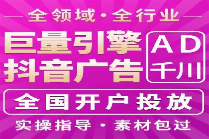 跨界合作推广开户案例解析